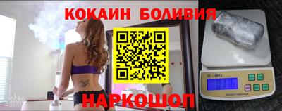 эйфоретик Беслан