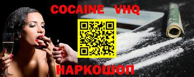 соль курить ск Беслан