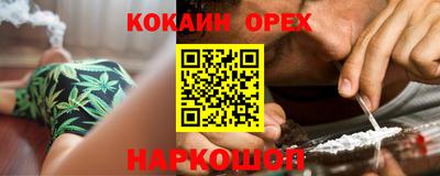 эйфоретик Волгодонск