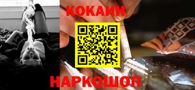 кокаин колумбия Бийск