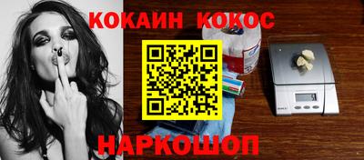 бутират Бийск