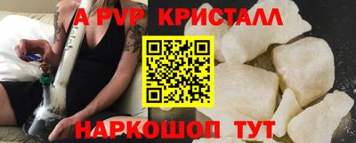 каннабис Берёзовский