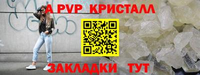 герыч Волжский