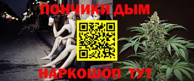 бутират Бийск