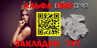 mdma Волжск