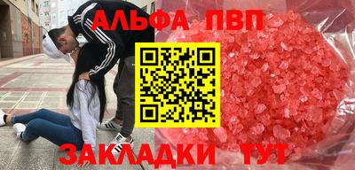 герыч Волжский