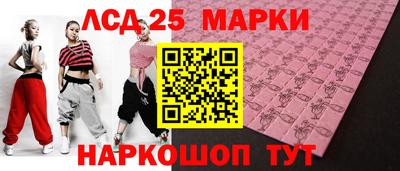 эйфоретик Волгодонск
