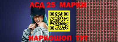 эйфоретик Волгодонск