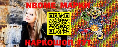 эйфоретик Волгодонск