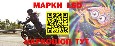 бутират Бийск
