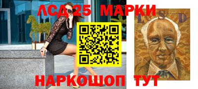 эйфоретик Волгодонск