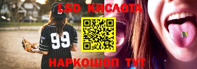 эйфоретик Беслан