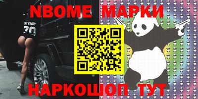 герыч Волжский