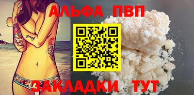 метадон Берёзовский