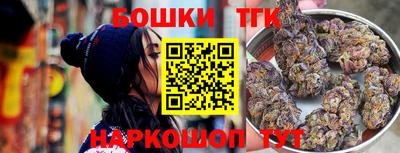 соль курить ск Беслан