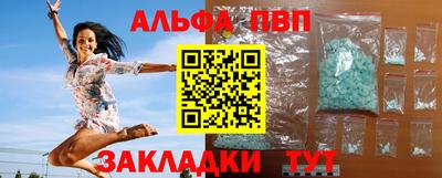 герыч Волжский