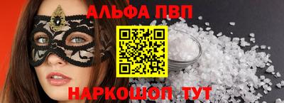 соль курить ск Беслан