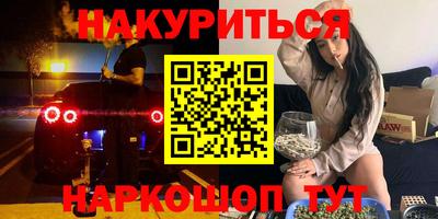 эйфоретик Беслан