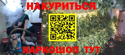 соль курить ск Беслан