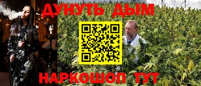 соль курить ск Беслан