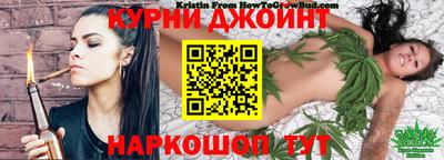 бутират Бийск