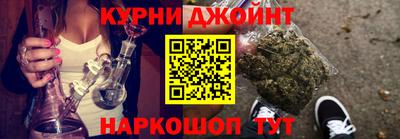 каннабис Берёзовский