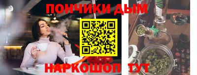 каннабис Берёзовский