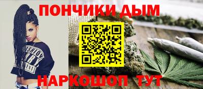 эйфоретик Волгодонск