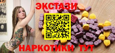 бутират Бийск