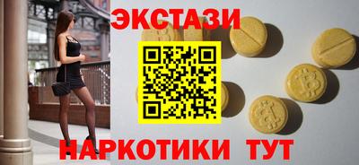 эйфоретик Волгодонск