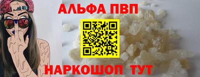 соль курить ск Беслан
