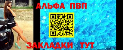 эйфоретик Беслан