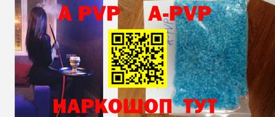 бутират Бийск