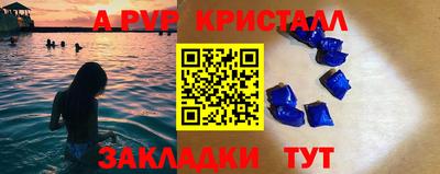 mdma Волжск