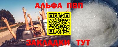 каннабис Берёзовский