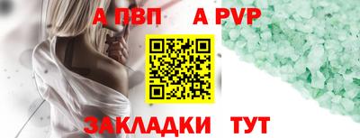 эйфоретик Волгодонск