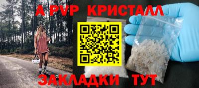 соль курить ск Беслан
