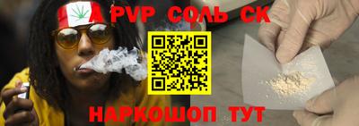 эйфоретик Волгодонск