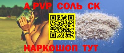 бутират Бийск