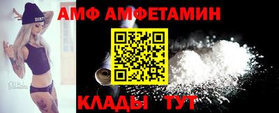 соль курить ск Беслан