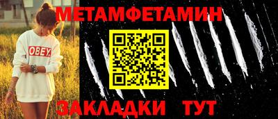 соль курить ск Беслан