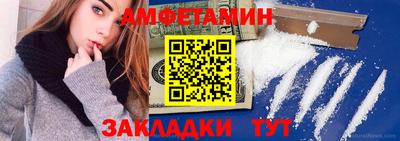 герыч Волжский