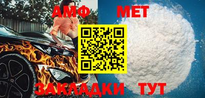 соль курить ск Беслан
