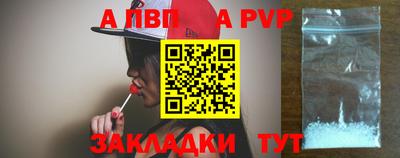 эйфоретик Волгодонск