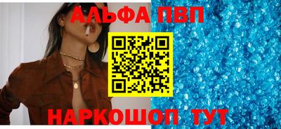 эйфоретик Волгодонск