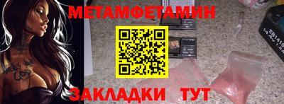 метадон Берёзовский