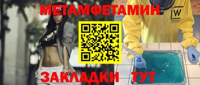 герыч Волжский