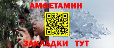 каннабис Берёзовский