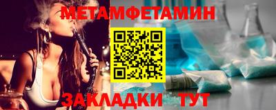эйфоретик Волгодонск