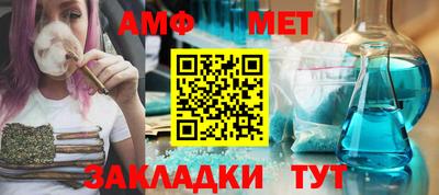 соль курить ск Беслан